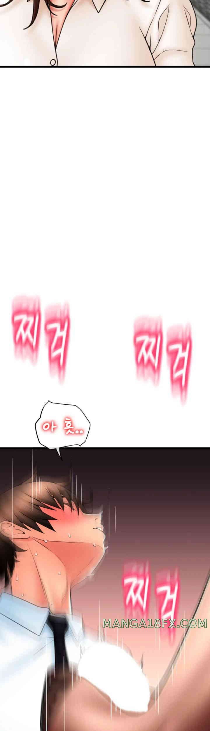 Pay with Sperm Pay Raw - Chapter 68 [photo 5] - MangaPorn