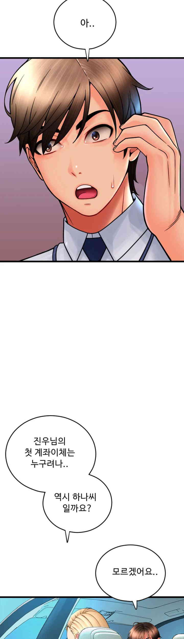 Pay with Sperm Pay Raw - Chapter 68 [photo 53] - MangaPorn