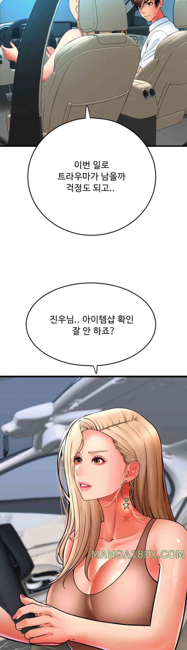 Pay with Sperm Pay Raw - Chapter 68 [photo 54] - MangaPorn