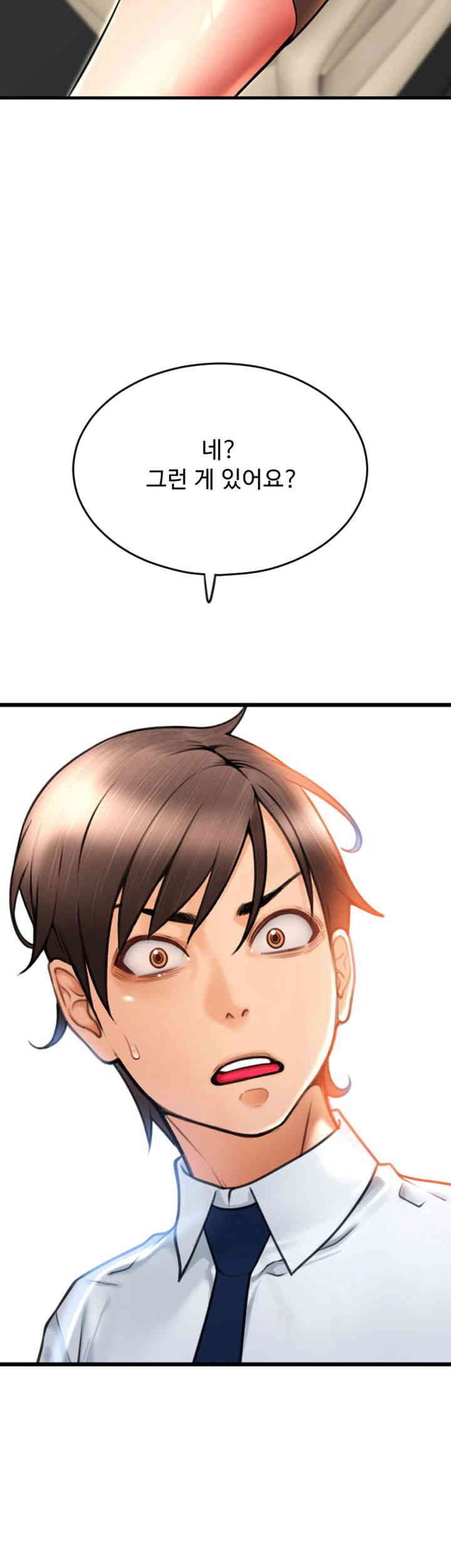 Pay with Sperm Pay Raw - Chapter 68 [photo 57] - MangaPorn