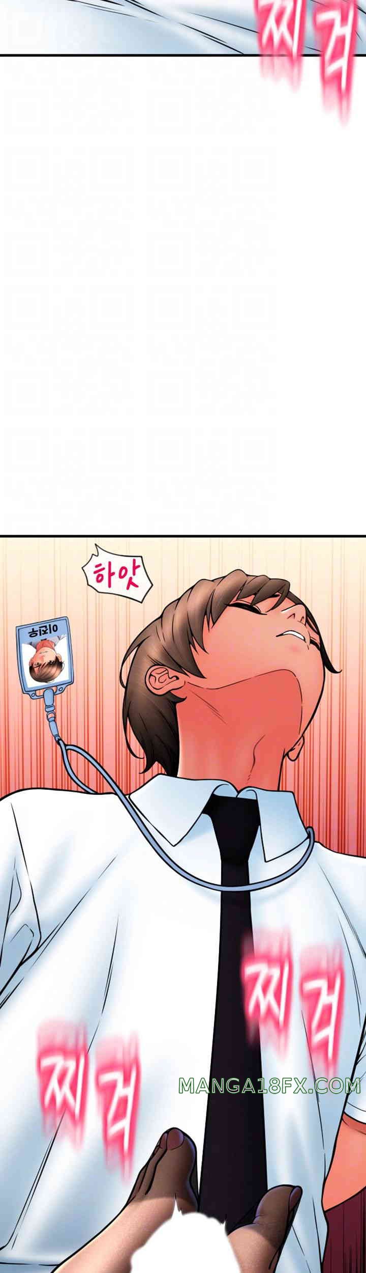 Pay with Sperm Pay Raw - Chapter 68 [photo 9] - MangaPorn