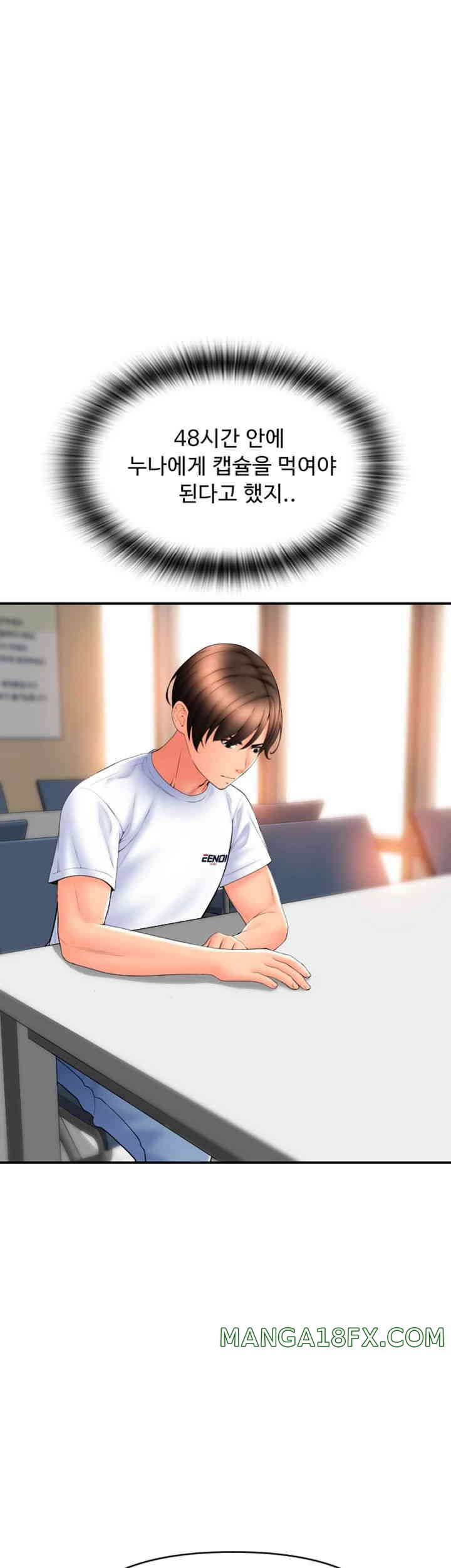 Pay with Sperm Pay Raw - Chapter 69 [photo 10] - MangaPorn