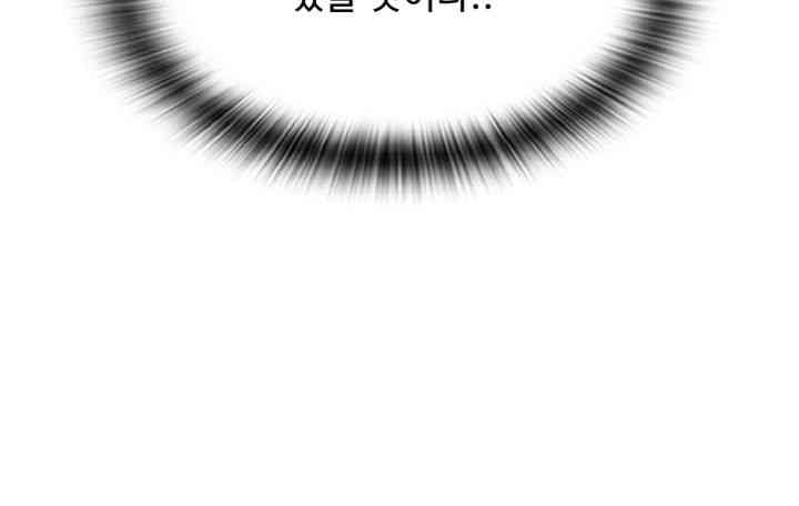 Pay with Sperm Pay Raw - Chapter 69 [photo 13] - MangaPorn