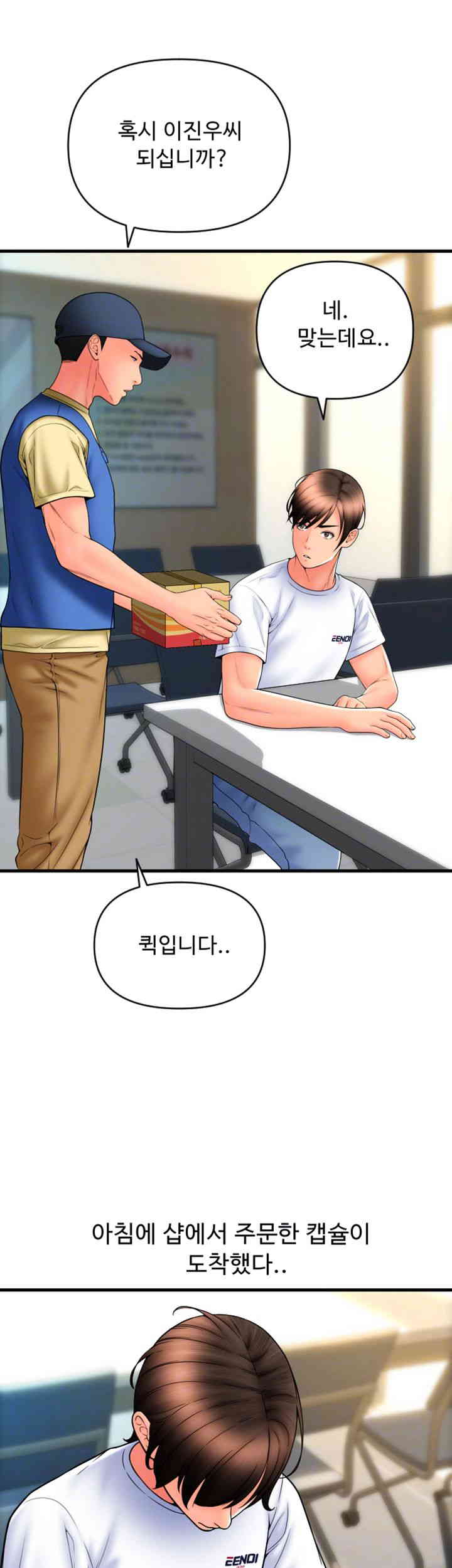 Pay with Sperm Pay Raw - Chapter 69 [photo 14] - MangaPorn