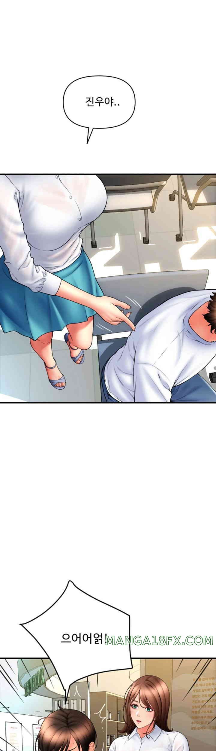 Pay with Sperm Pay Raw - Chapter 69 [photo 21] - MangaPorn