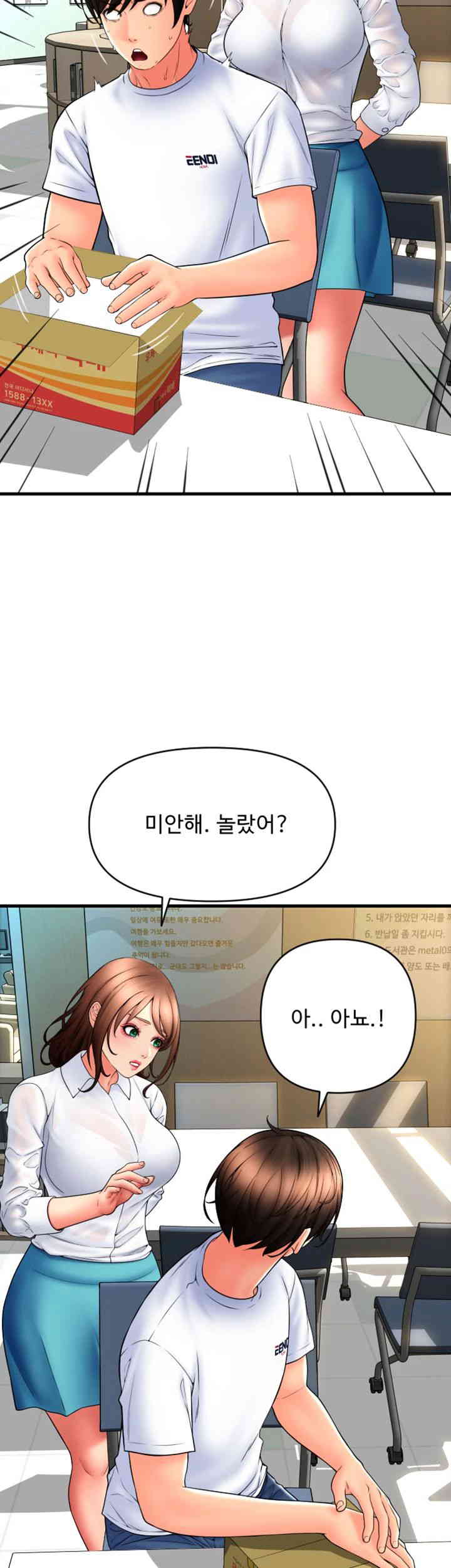 Pay with Sperm Pay Raw - Chapter 69 [photo 22] - MangaPorn