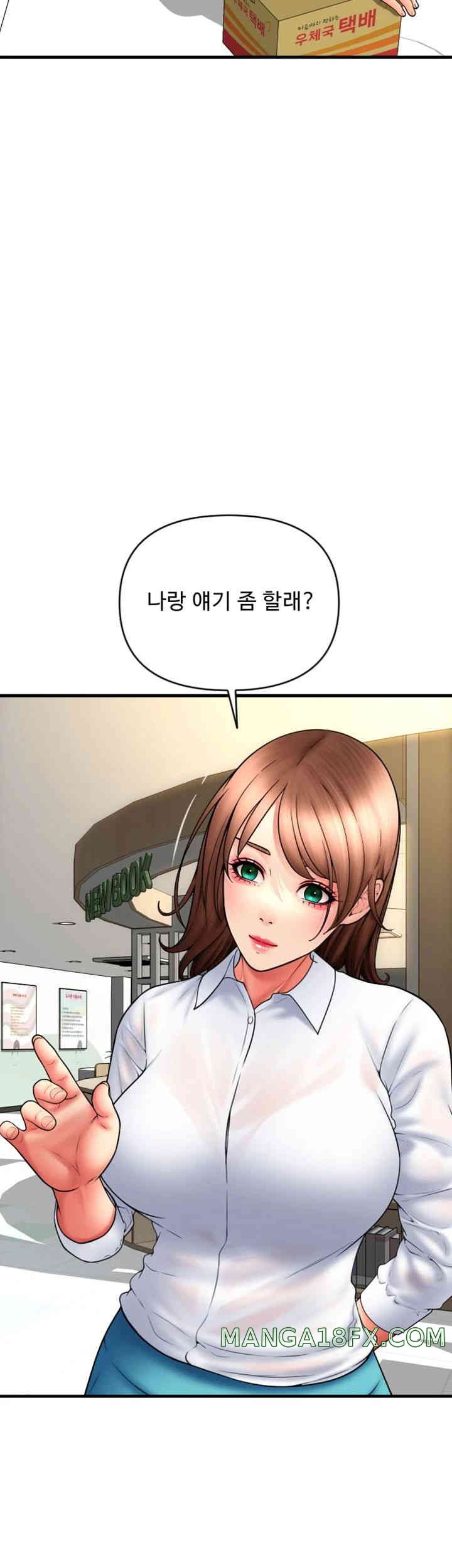 Pay with Sperm Pay Raw - Chapter 69 [photo 23] - MangaPorn