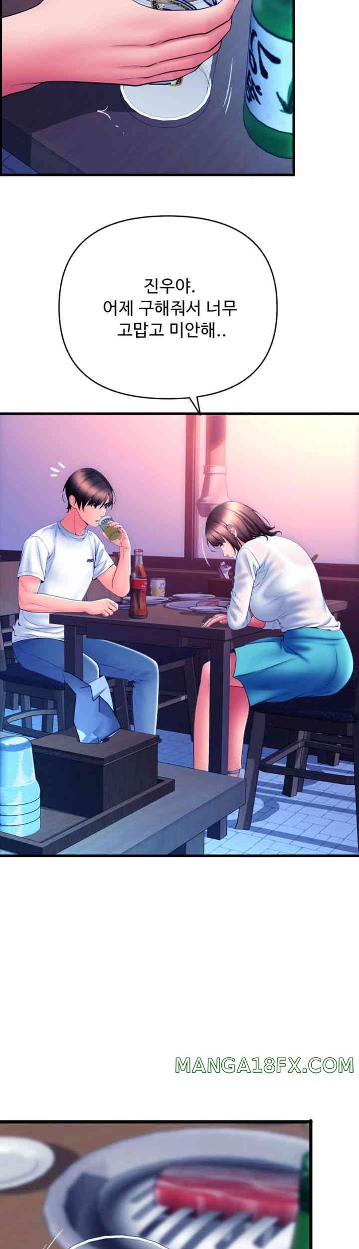 Pay with Sperm Pay Raw - Chapter 69 [photo 29] - MangaPorn