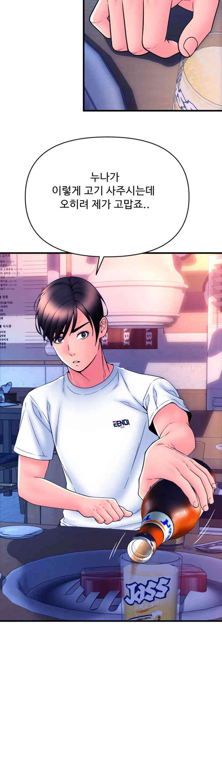 Pay with Sperm Pay Raw - Chapter 69 [photo 31] - MangaPorn