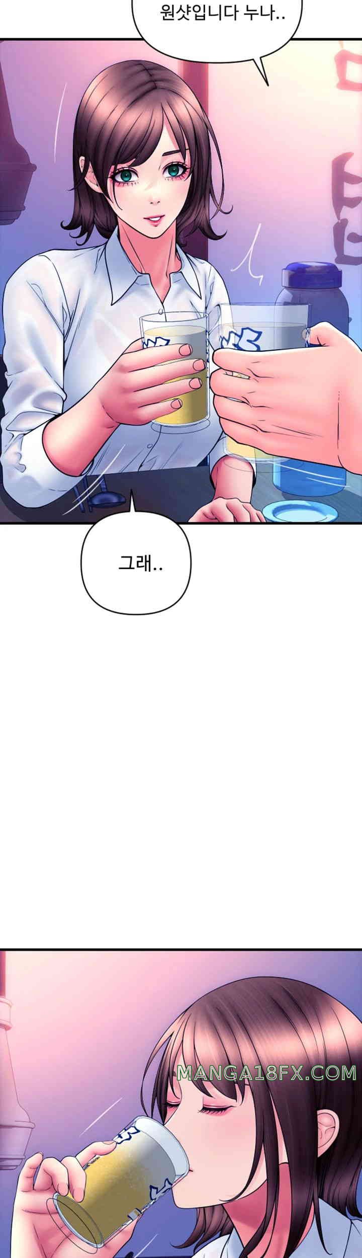 Pay with Sperm Pay Raw - Chapter 69 [photo 33] - MangaPorn