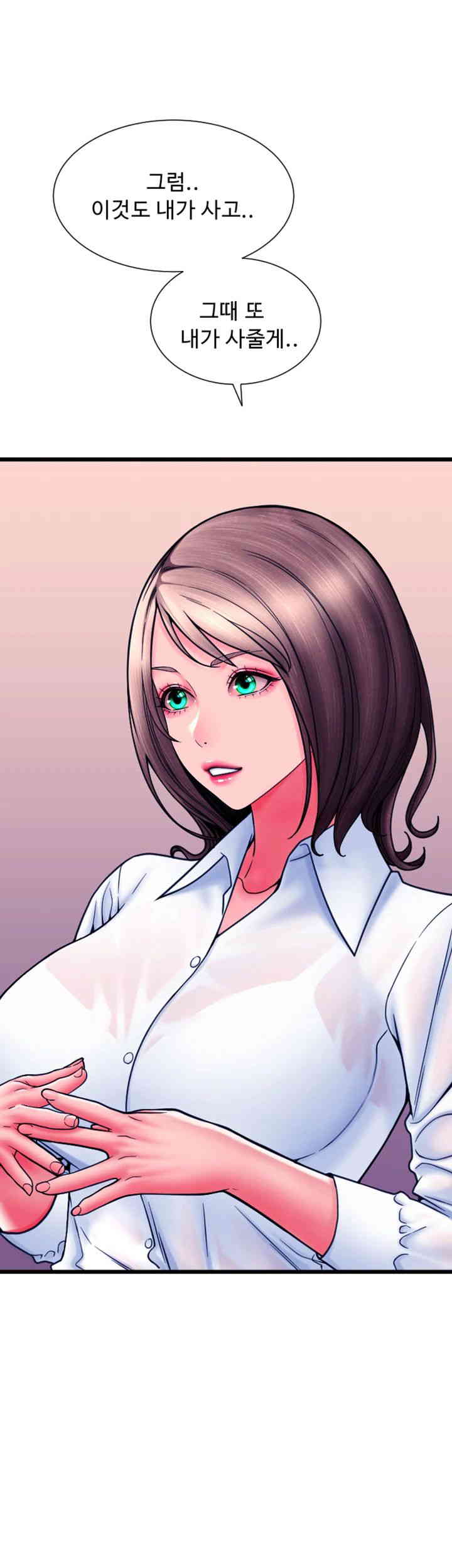 Pay with Sperm Pay Raw - Chapter 69 [photo 37] - MangaPorn