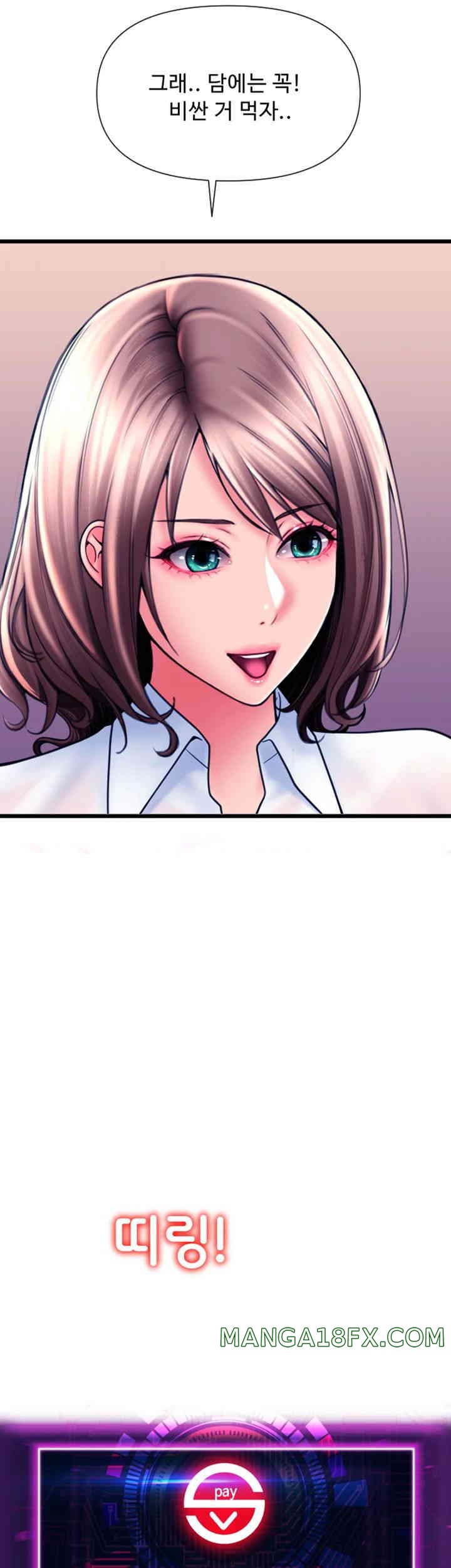 Pay with Sperm Pay Raw - Chapter 69 [photo 39] - MangaPorn