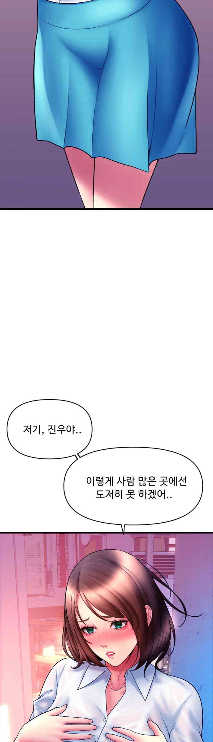 Pay with Sperm Pay Raw - Chapter 69 [photo 42] - MangaPorn