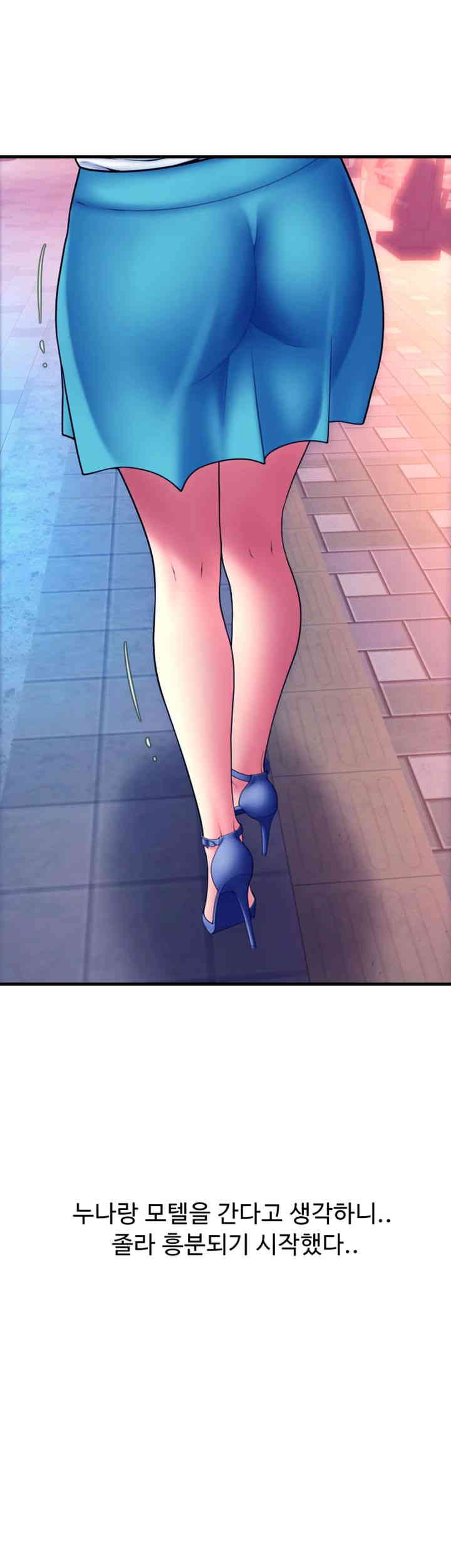 Pay with Sperm Pay Raw - Chapter 69 [photo 47] - MangaPorn