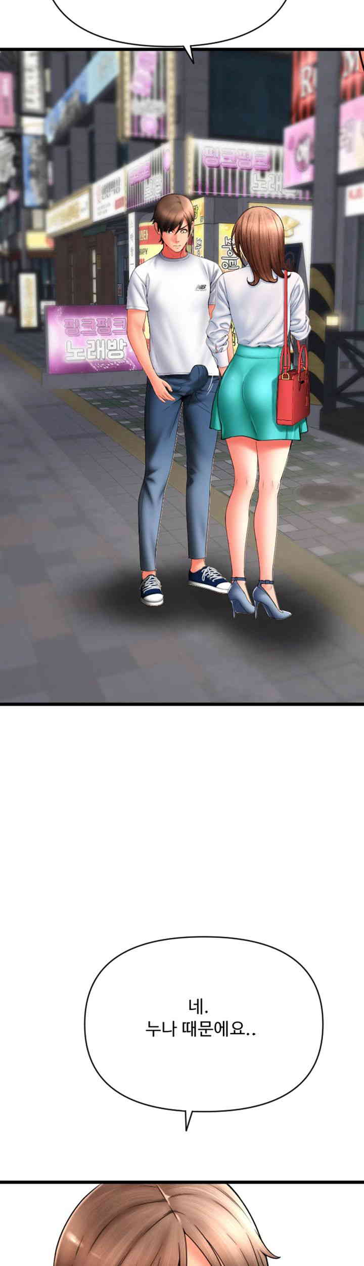 Pay with Sperm Pay Raw - Chapter 69 [photo 50] - MangaPorn