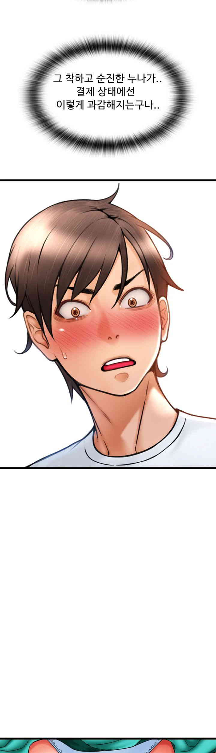 Pay with Sperm Pay Raw - Chapter 69 [photo 52] - MangaPorn