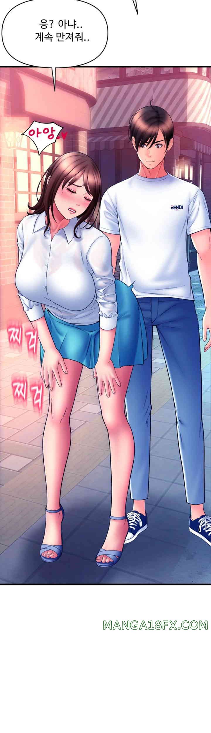 Pay with Sperm Pay Raw - Chapter 69 [photo 56] - MangaPorn