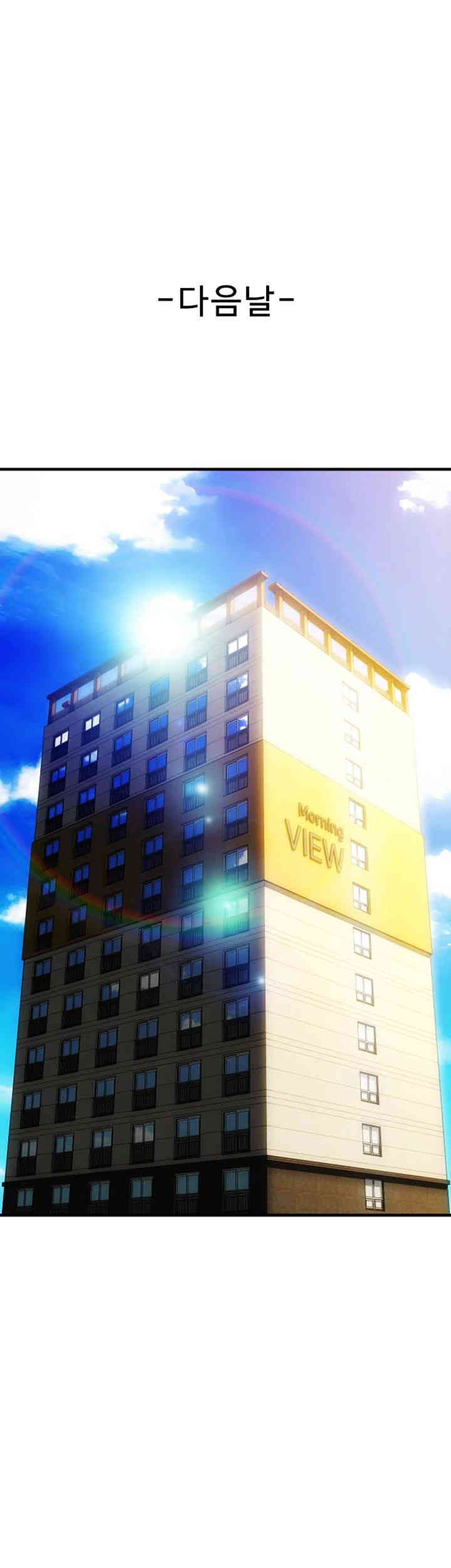 Pay with Sperm Pay Raw - Chapter 69 [photo 7] - MangaPorn