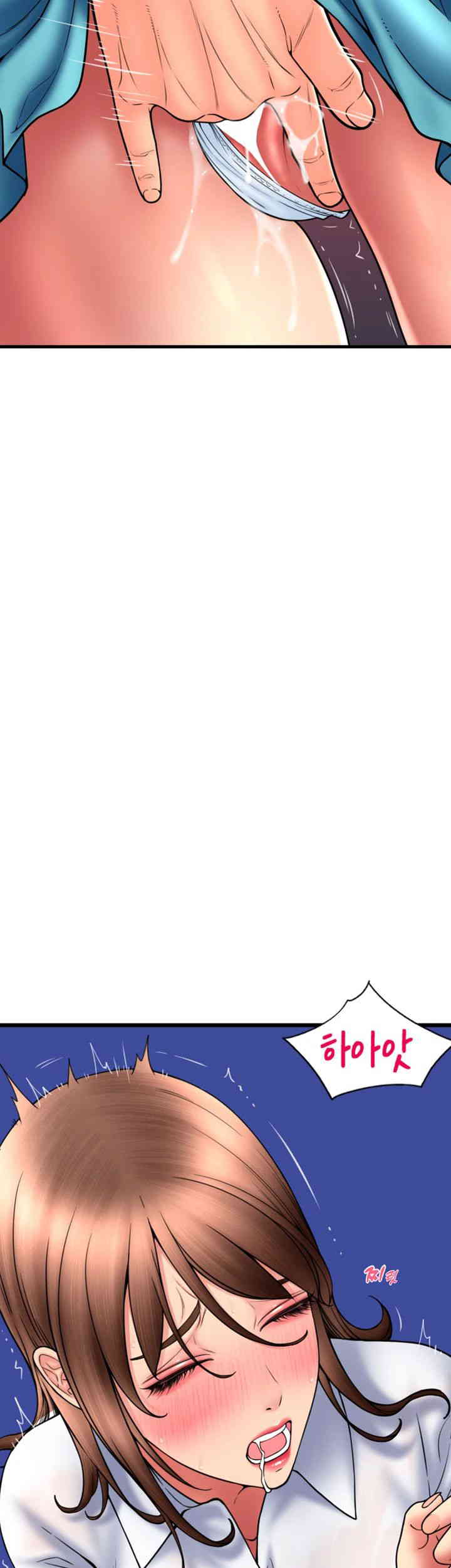 Pay with Sperm Pay Raw - Chapter 70 [photo 15] - MangaPorn