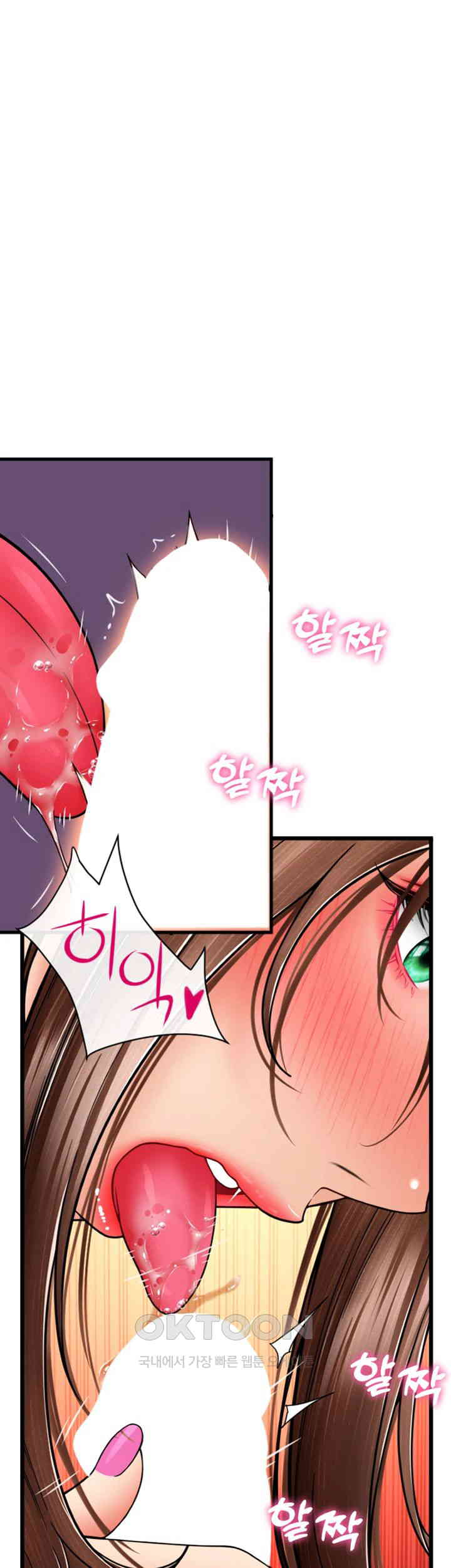 Pay with Sperm Pay Raw - Chapter 71 [photo 19] - MangaPorn