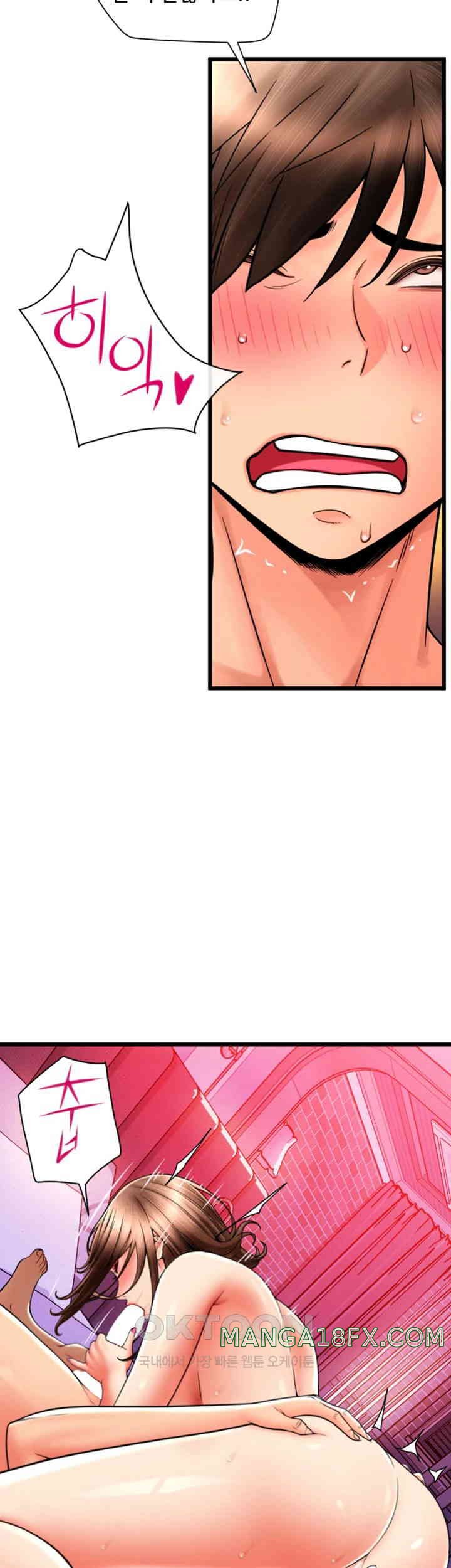 Pay with Sperm Pay Raw - Chapter 71 [photo 21] - MangaPorn