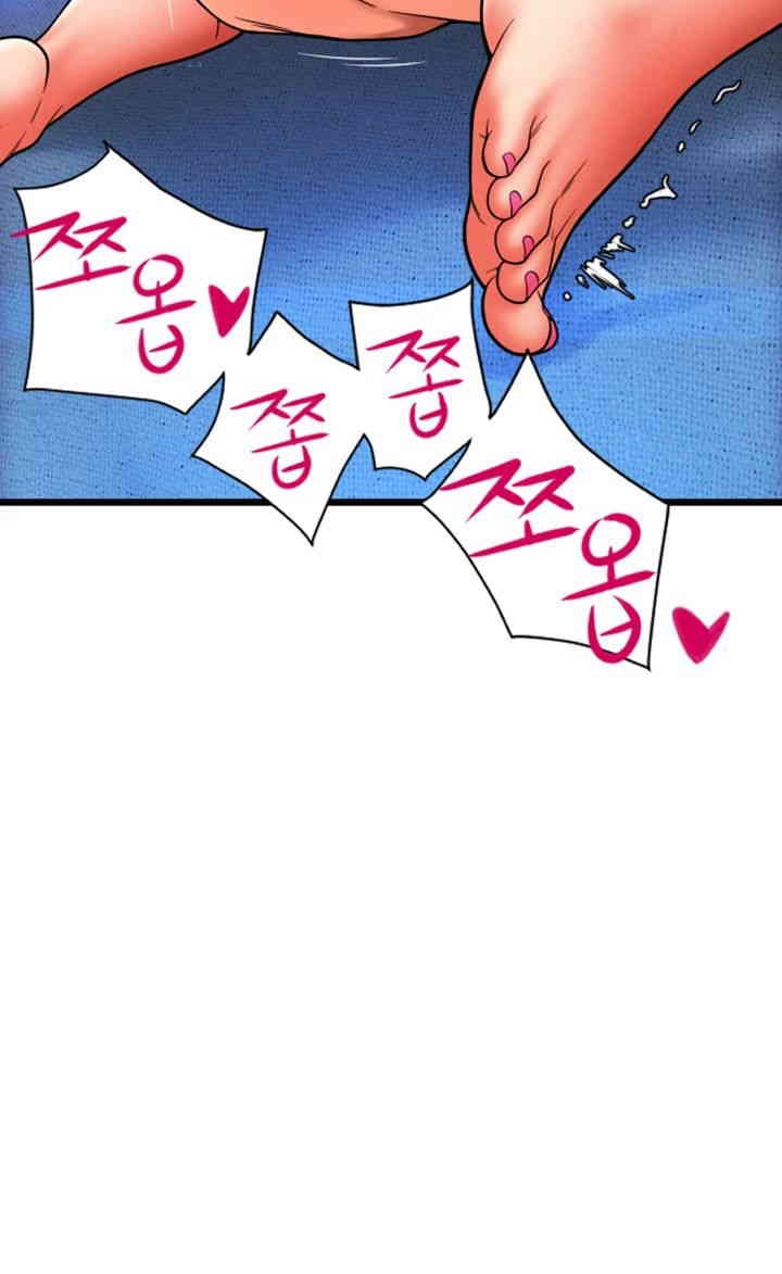 Pay with Sperm Pay Raw - Chapter 71 [photo 37] - MangaPorn