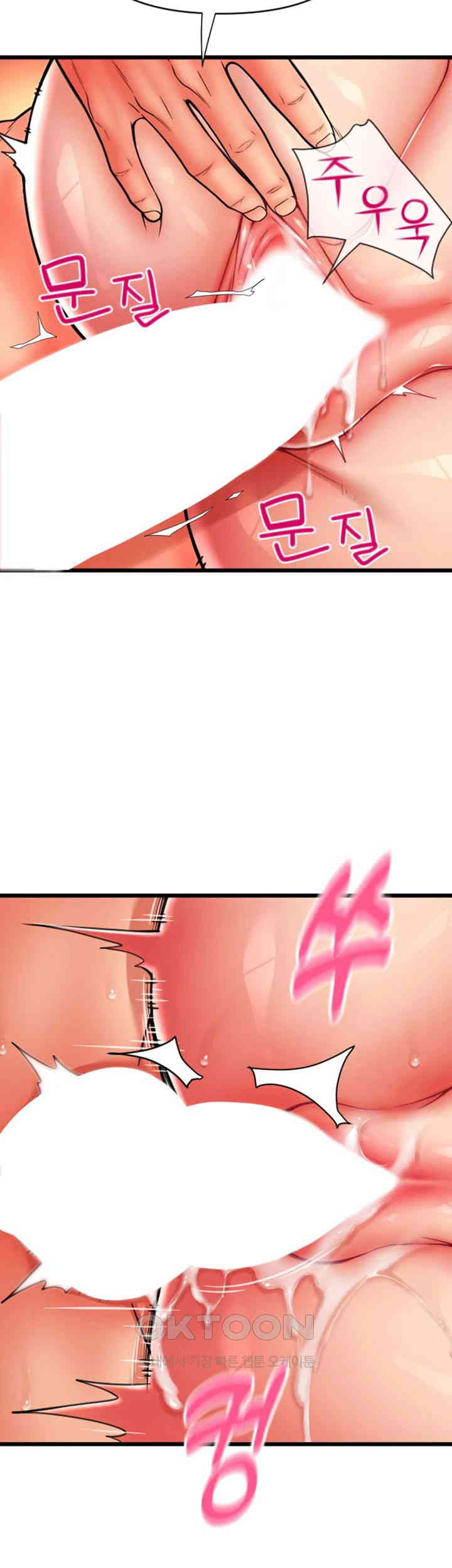 Pay with Sperm Pay Raw - Chapter 71 [photo 45] - MangaPorn