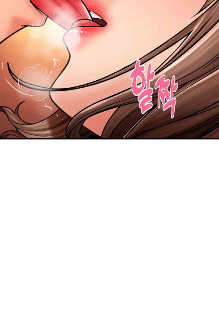 Pay with Sperm Pay Raw - Chapter 71 [photo 50] - MangaPorn