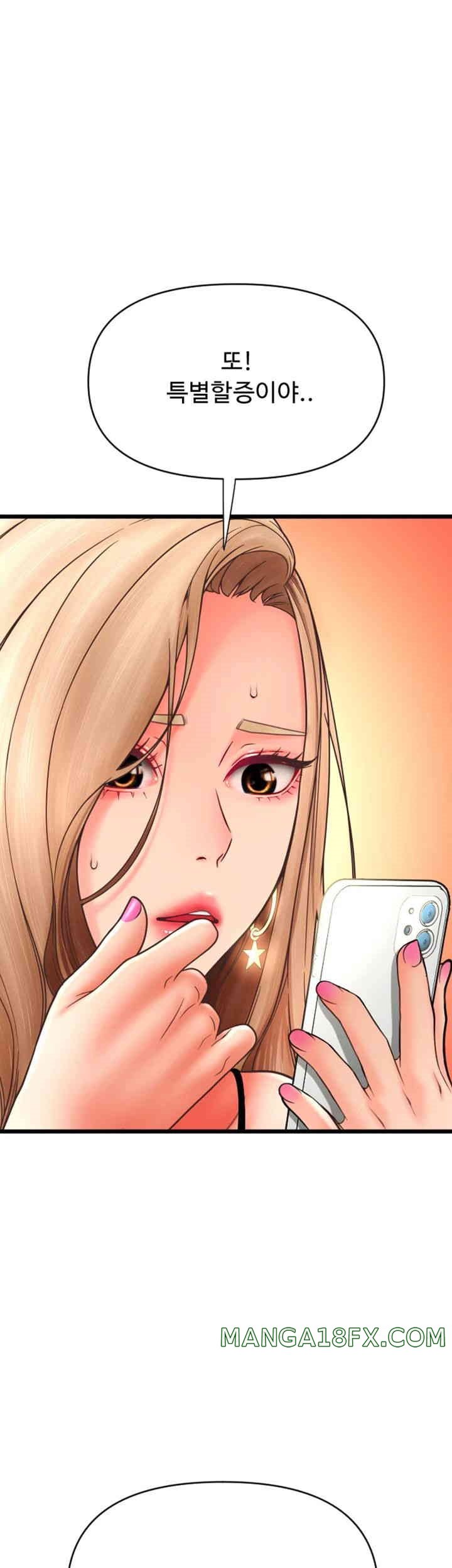 Pay with Sperm Pay Raw - Chapter 71 [photo 59] - MangaPorn