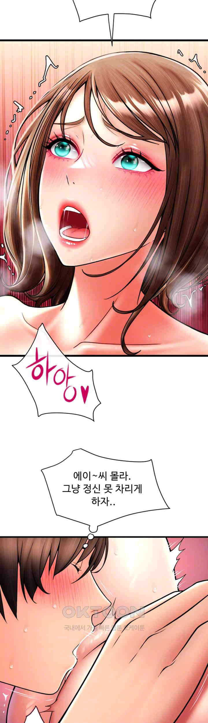 Pay with Sperm Pay Raw - Chapter 71 [photo 6] - MangaPorn