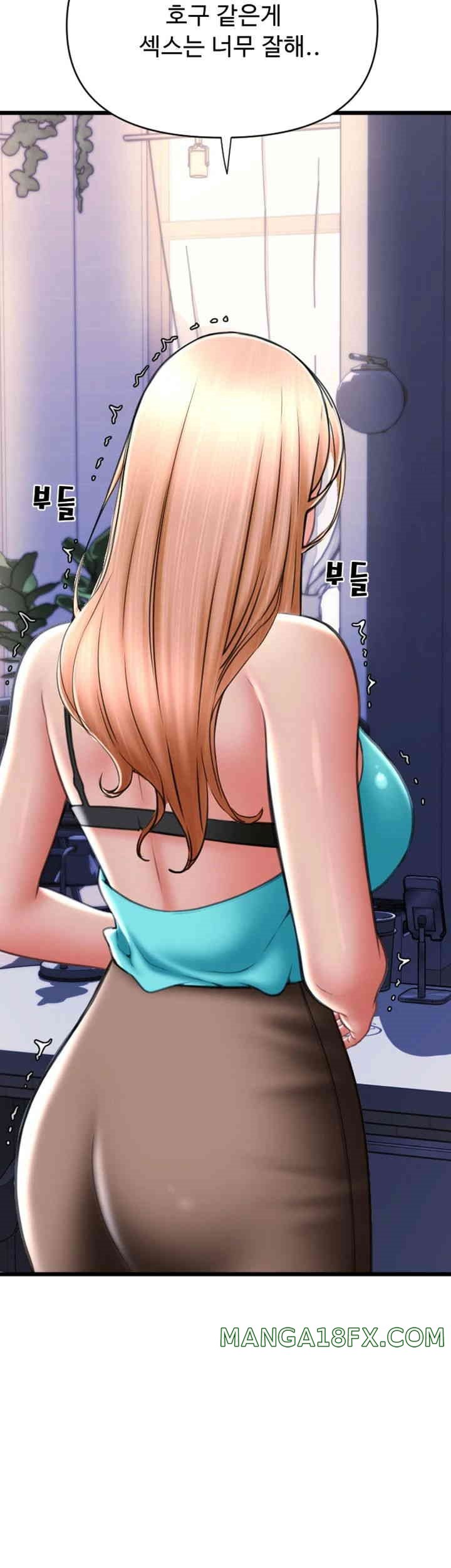 Pay with Sperm Pay Raw - Chapter 71 [photo 60] - MangaPorn