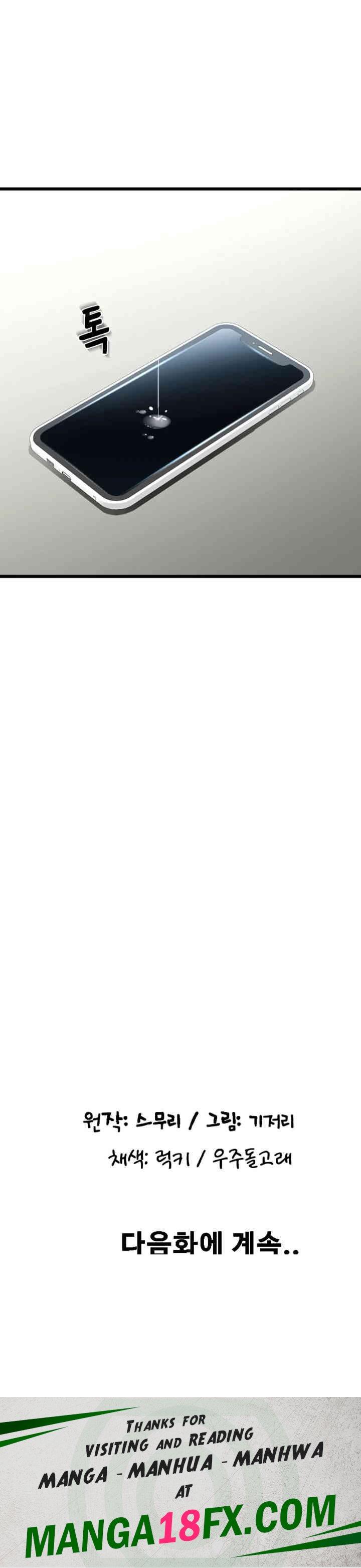 Pay with Sperm Pay Raw - Chapter 71 [photo 61] - MangaPorn