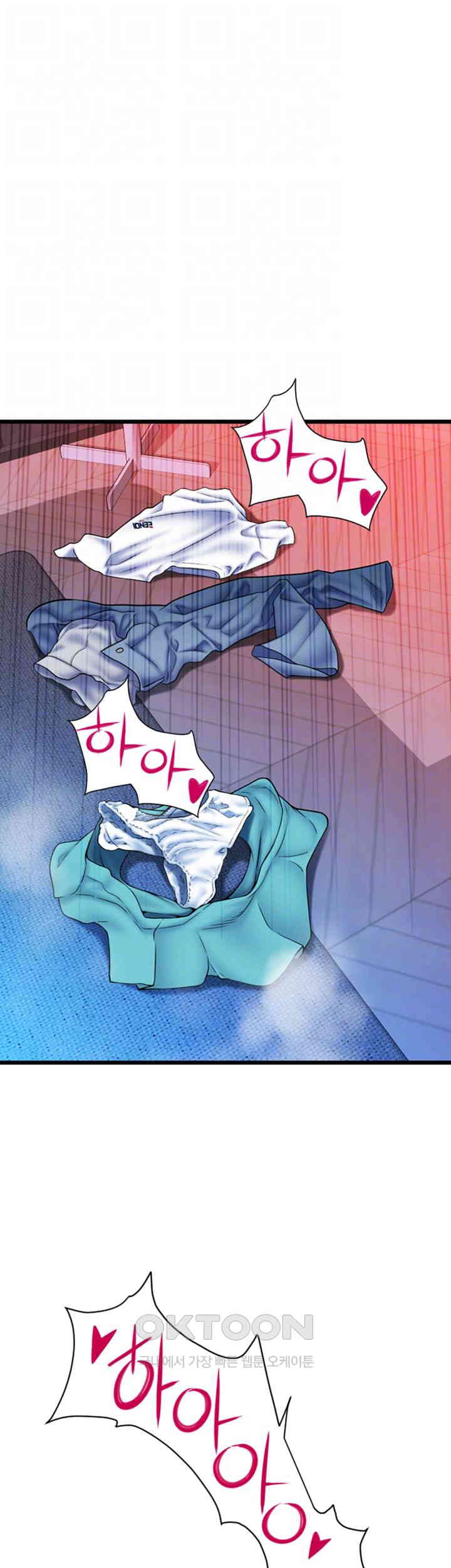 Pay with Sperm Pay Raw - Chapter 72 [photo 12] - MangaPorn