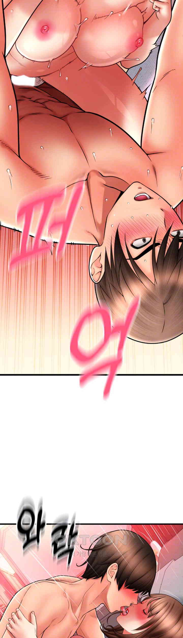Pay with Sperm Pay Raw - Chapter 72 [photo 14] - MangaPorn