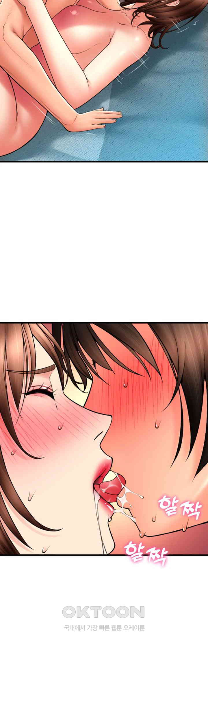 Pay with Sperm Pay Raw - Chapter 72 [photo 15] - MangaPorn