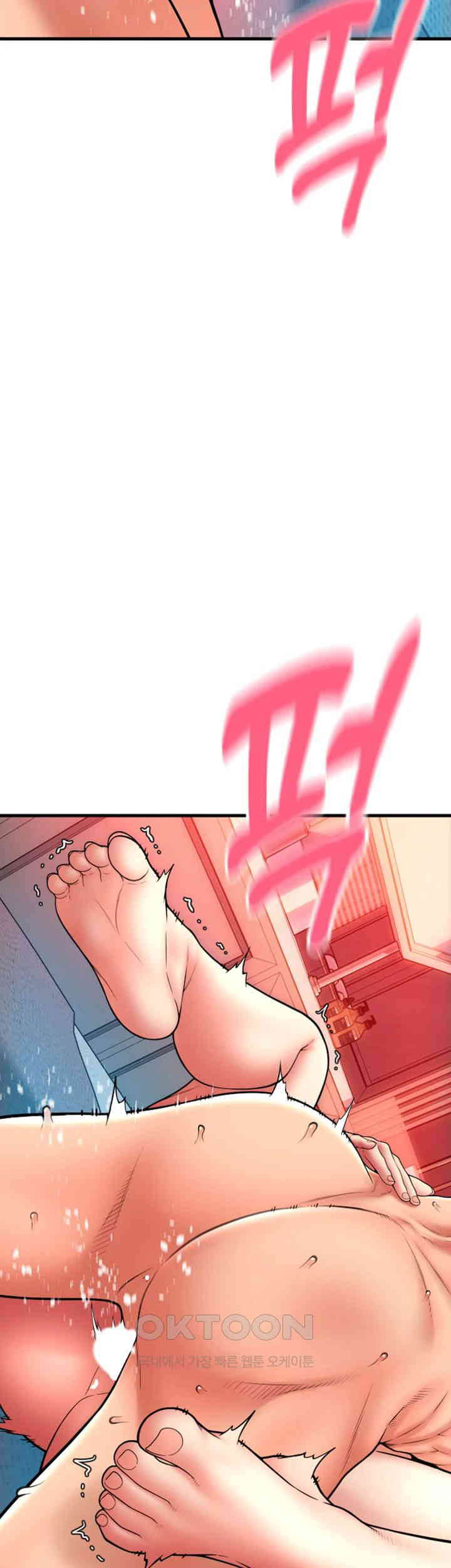 Pay with Sperm Pay Raw - Chapter 72 [photo 17] - MangaPorn