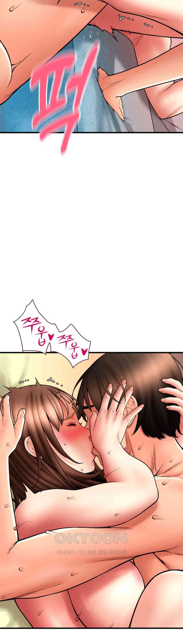 Pay with Sperm Pay Raw - Chapter 72 [photo 18] - MangaPorn