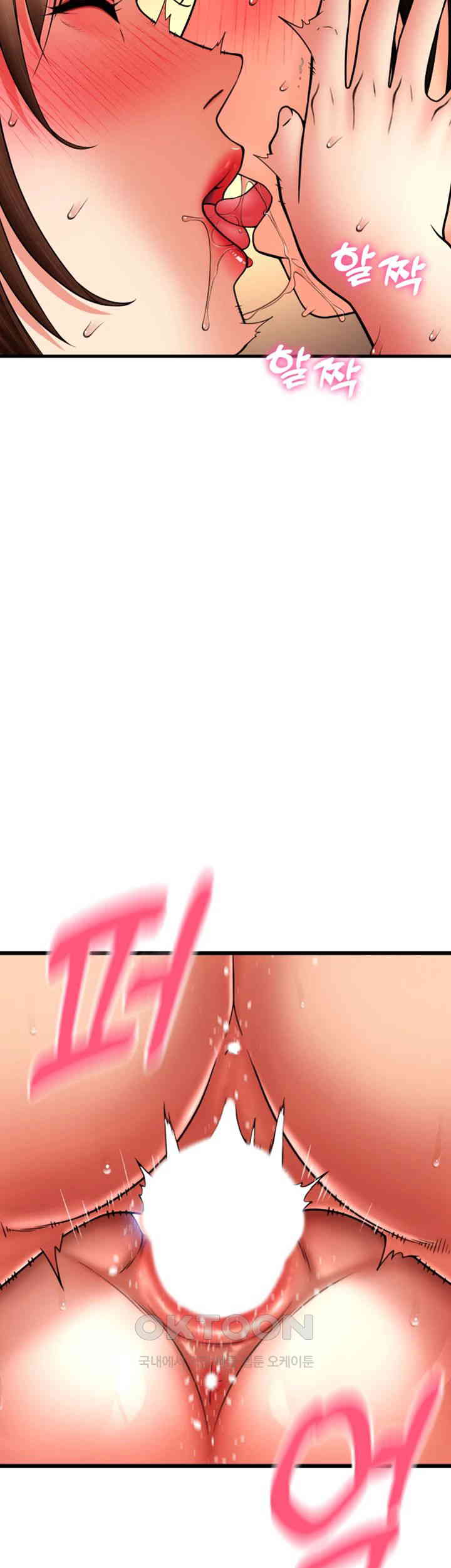 Pay with Sperm Pay Raw - Chapter 72 [photo 21] - MangaPorn