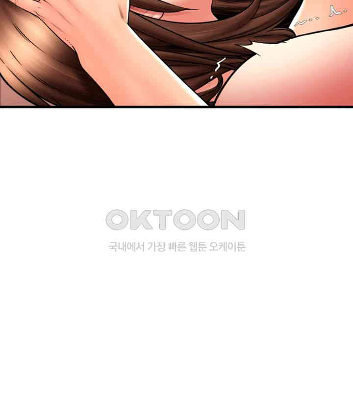 Pay with Sperm Pay Raw - Chapter 72 [photo 24] - MangaPorn