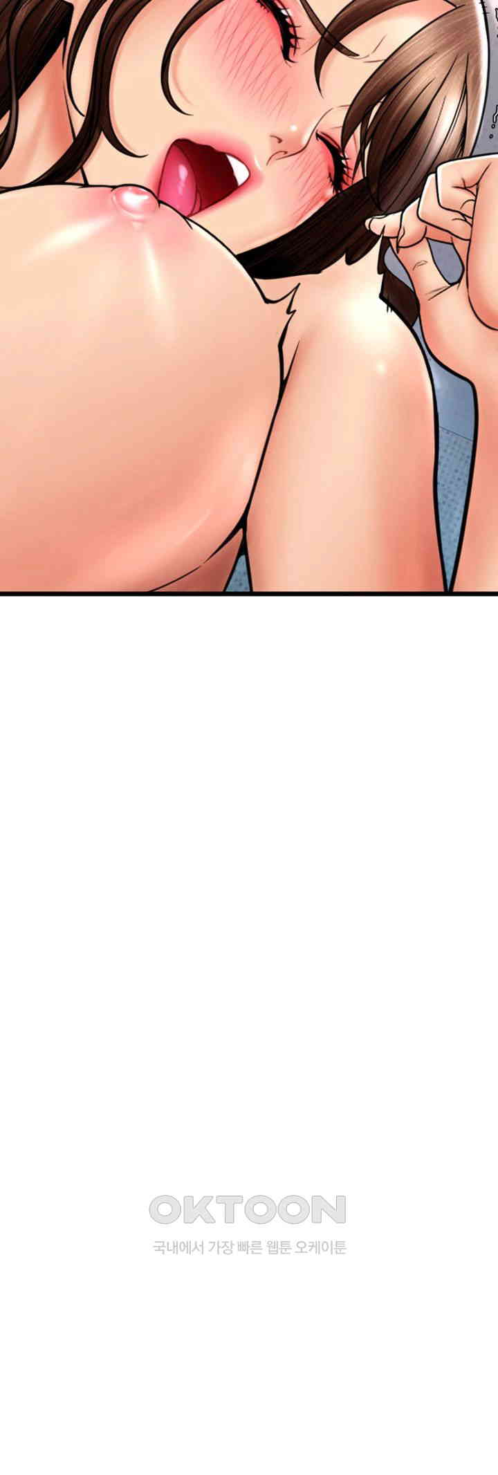 Pay with Sperm Pay Raw - Chapter 72 [photo 31] - MangaPorn