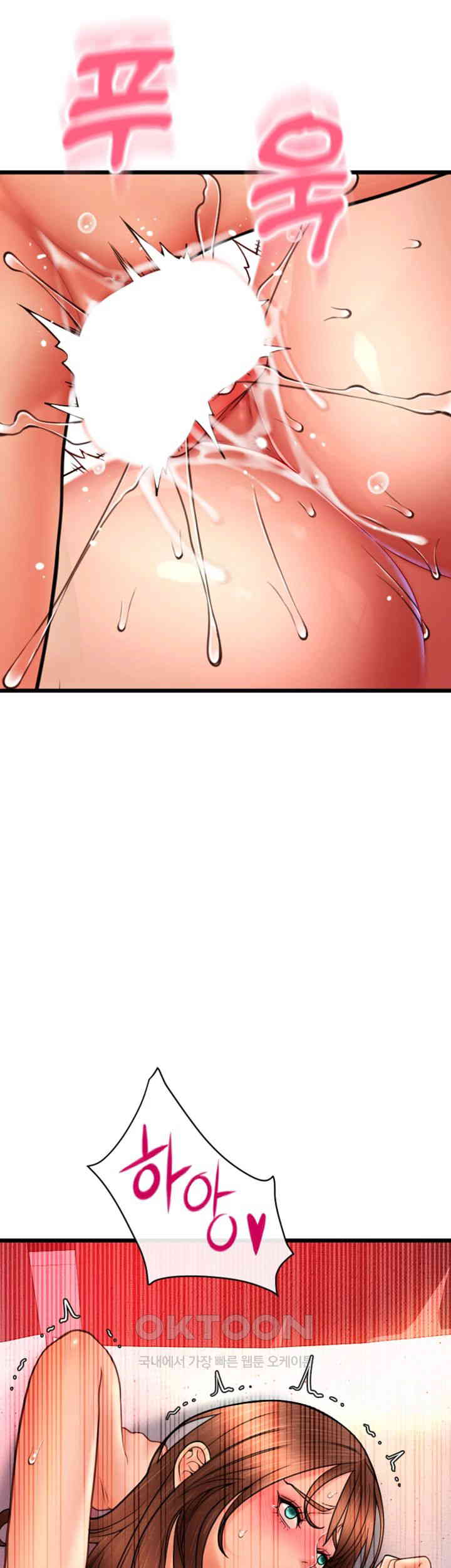 Pay with Sperm Pay Raw - Chapter 72 [photo 34] - MangaPorn