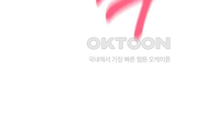 Pay with Sperm Pay Raw - Chapter 72 [photo 39] - MangaPorn