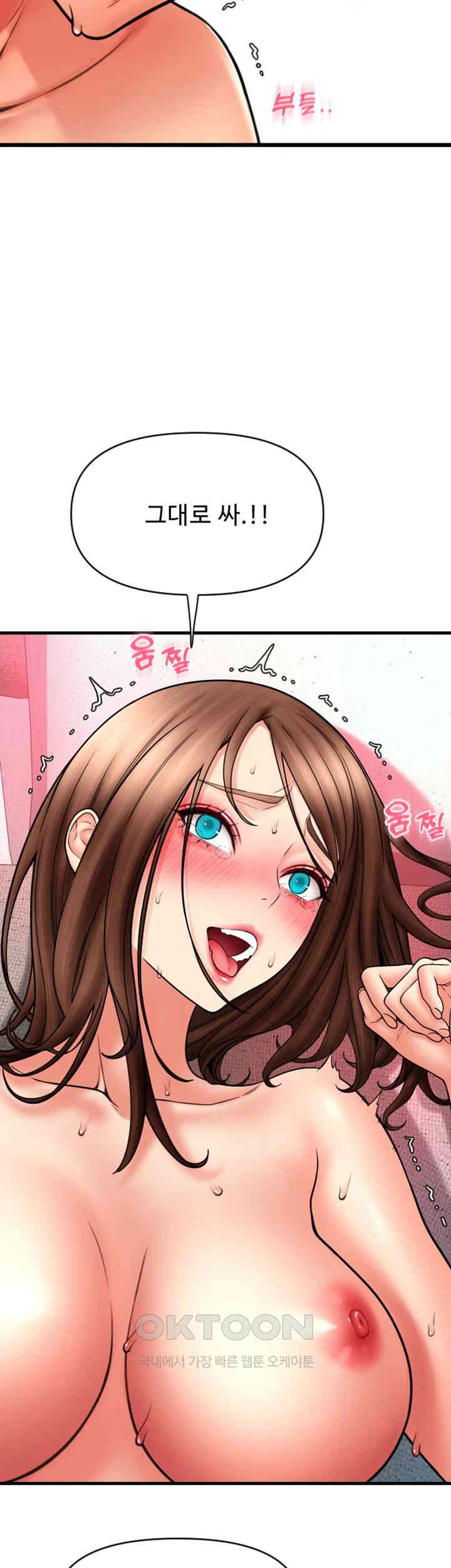 Pay with Sperm Pay Raw - Chapter 72 [photo 43] - MangaPorn