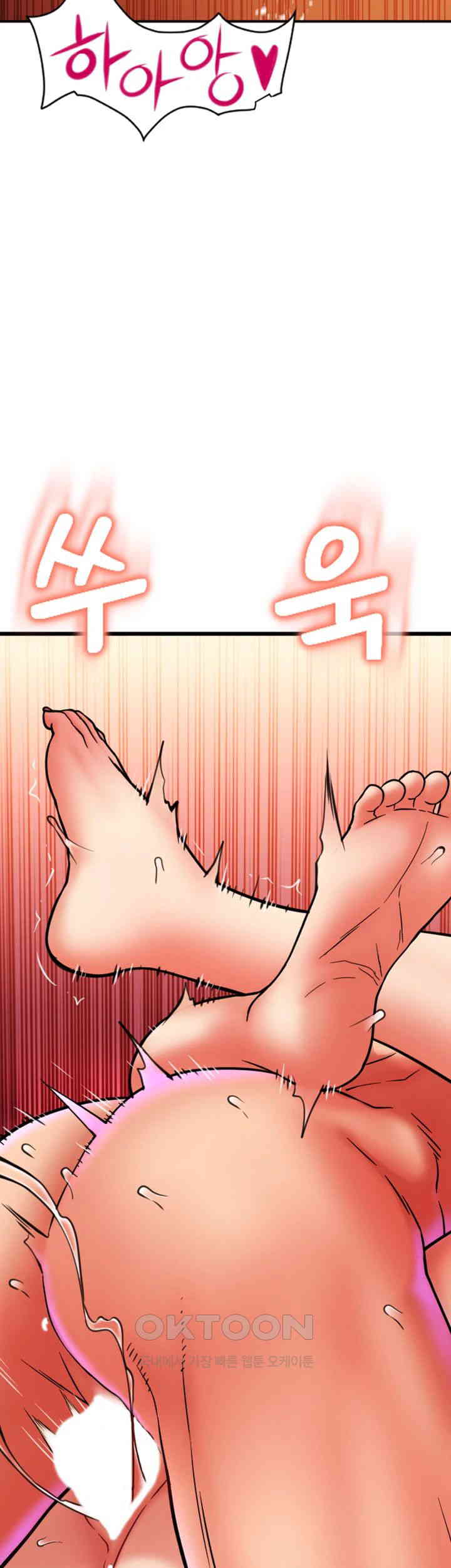 Pay with Sperm Pay Raw - Chapter 72 [photo 55] - MangaPorn