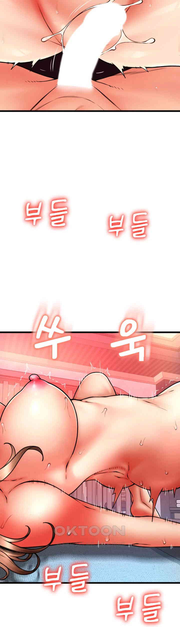 Pay with Sperm Pay Raw - Chapter 72 [photo 58] - MangaPorn