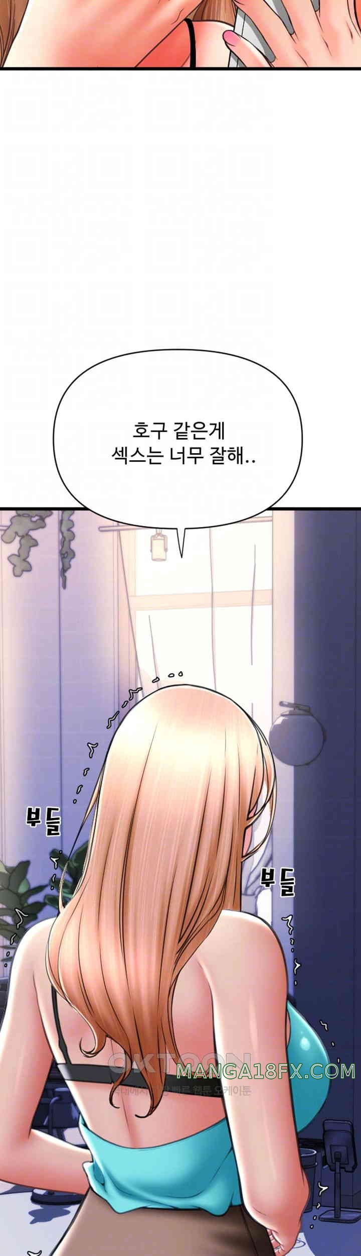 Pay with Sperm Pay Raw - Chapter 72 [photo 8] - MangaPorn