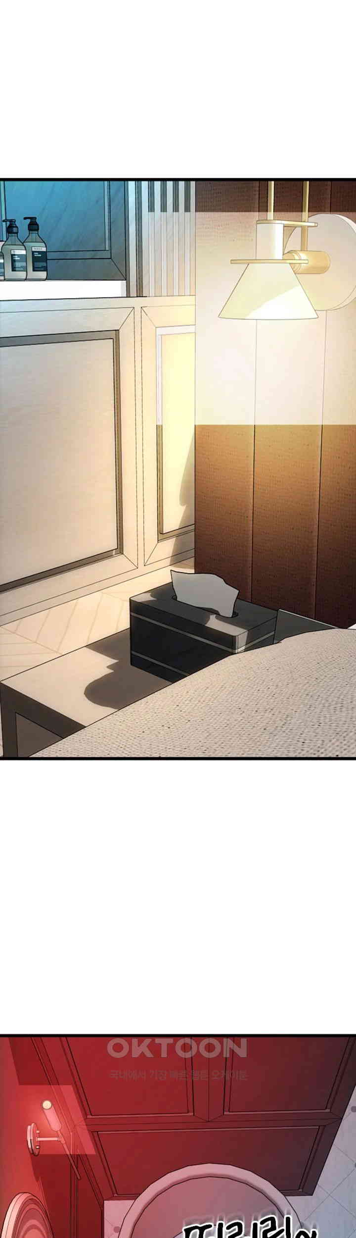 Pay with Sperm Pay Raw - Chapter 73 [photo 30] - MangaPorn