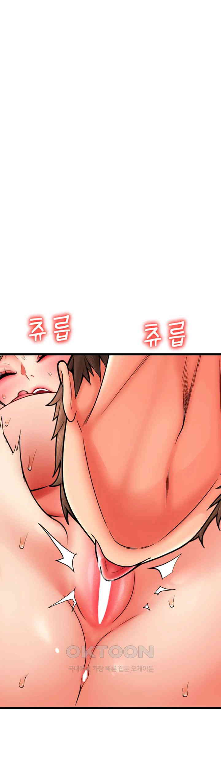 Pay with Sperm Pay Raw - Chapter 73 [photo 33] - MangaPorn