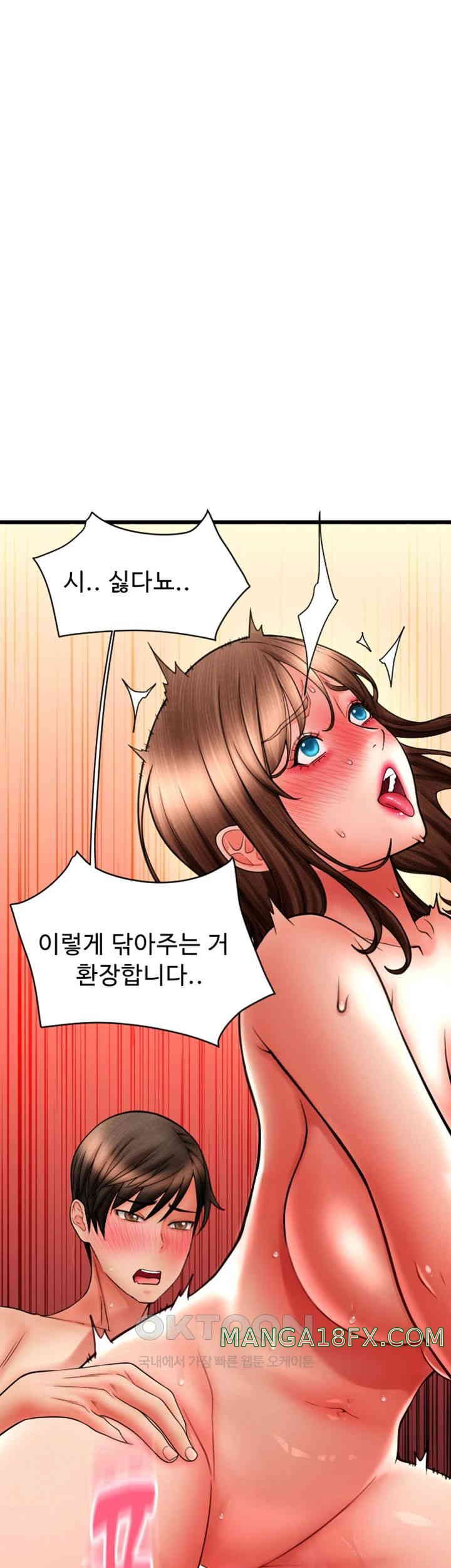 Pay with Sperm Pay Raw - Chapter 73 [photo 48] - MangaPorn