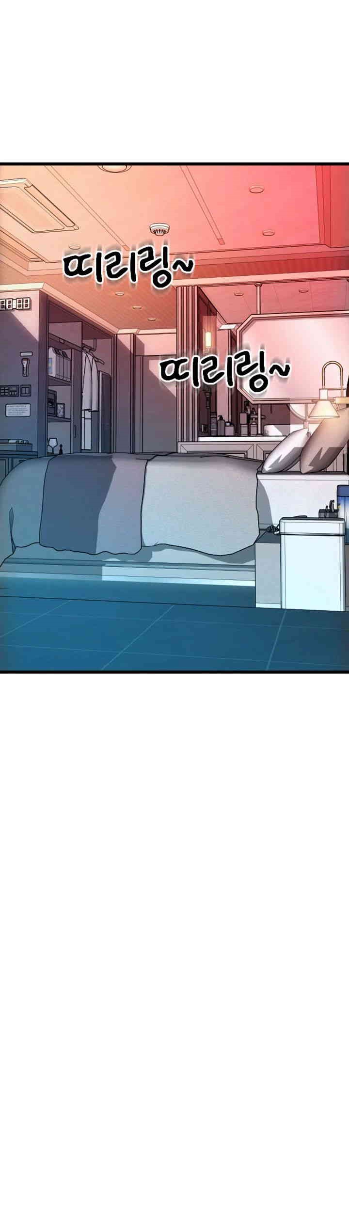 Pay with Sperm Pay Raw - Chapter 73 [photo 52] - MangaPorn